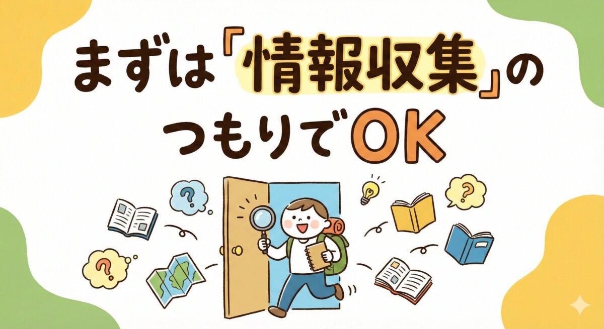 ChatGPT仕事活用の精度を上げる具体的な改善策のイメージ画像