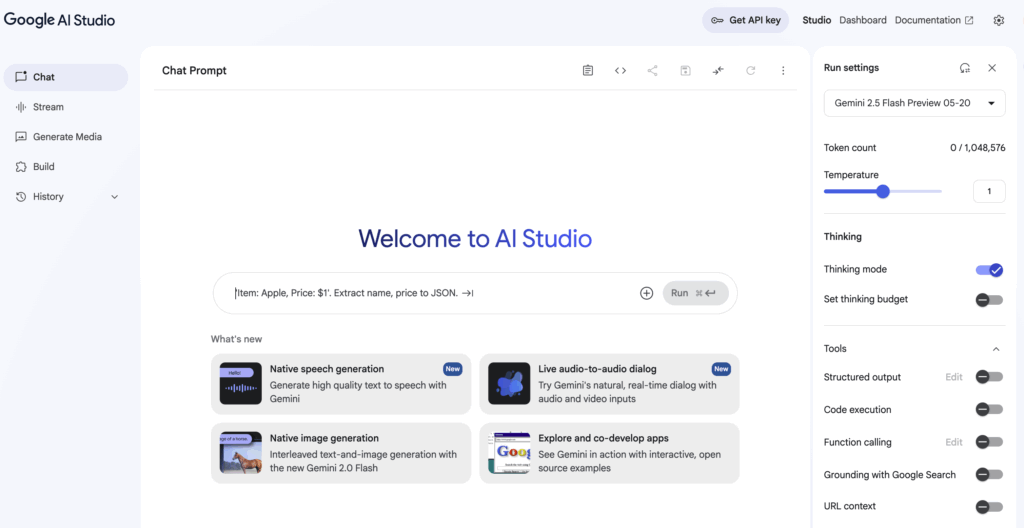 google aistudio公式サイトより引用