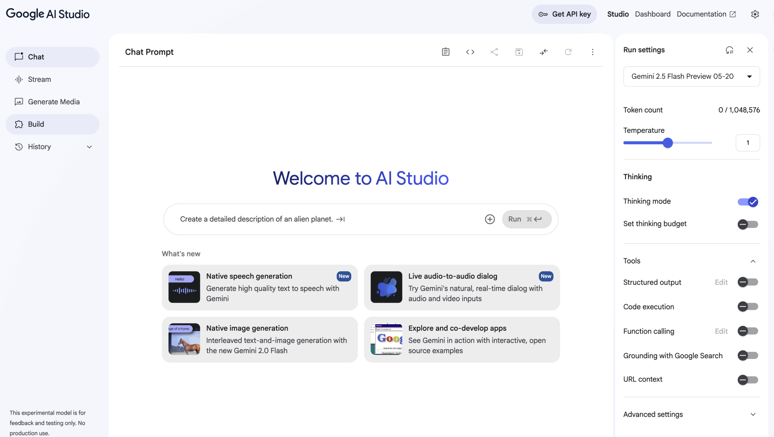 google ai studio公式サイトより引用