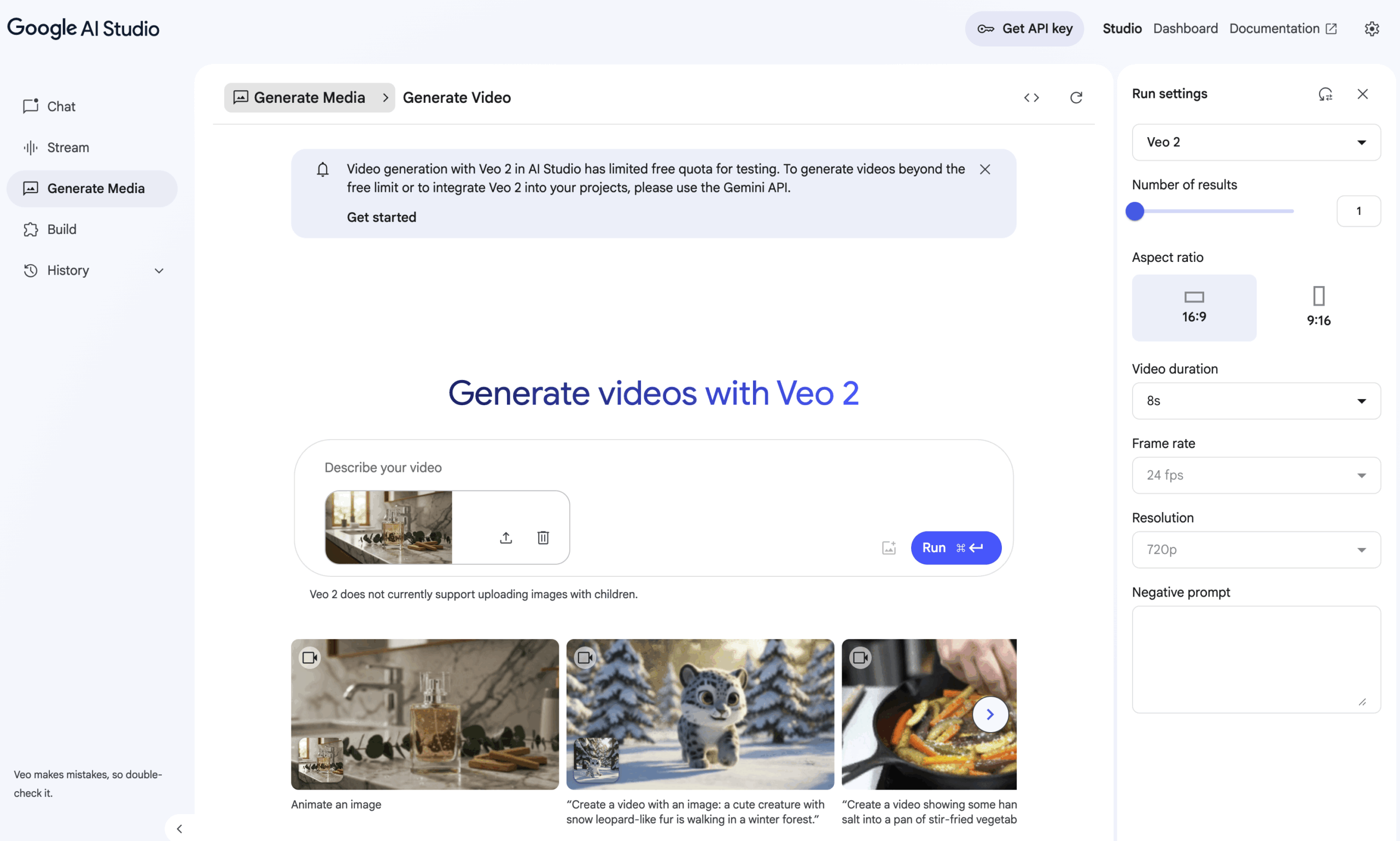 Google AI Studio公式サイトより引用