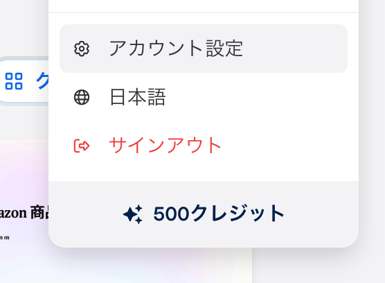 gamma 公式サイトから引用