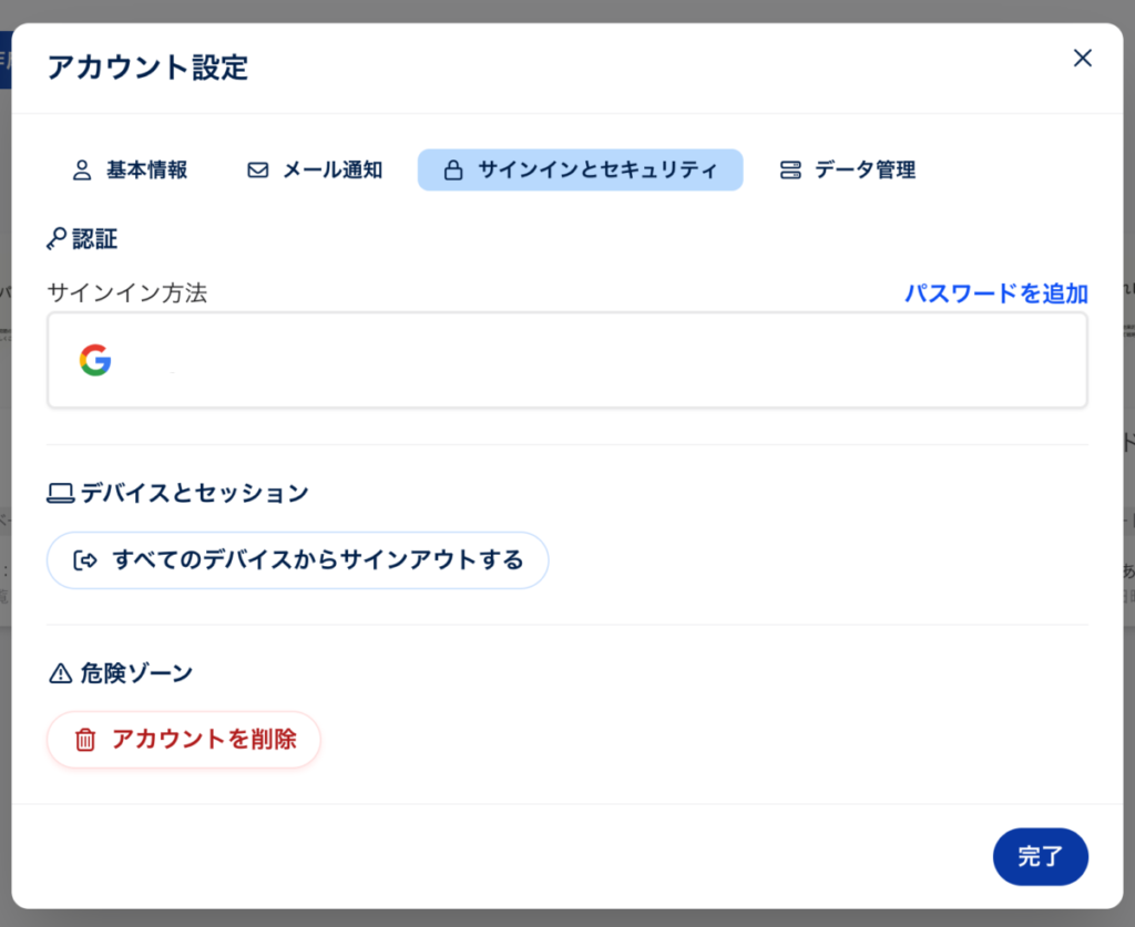 gamma 公式サイトから引用