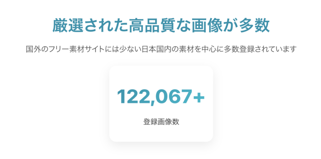 R=FREEの公式サイトから引用