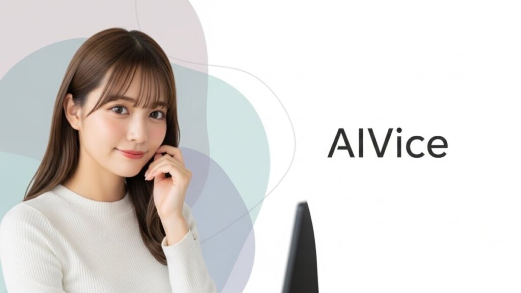 AIVice