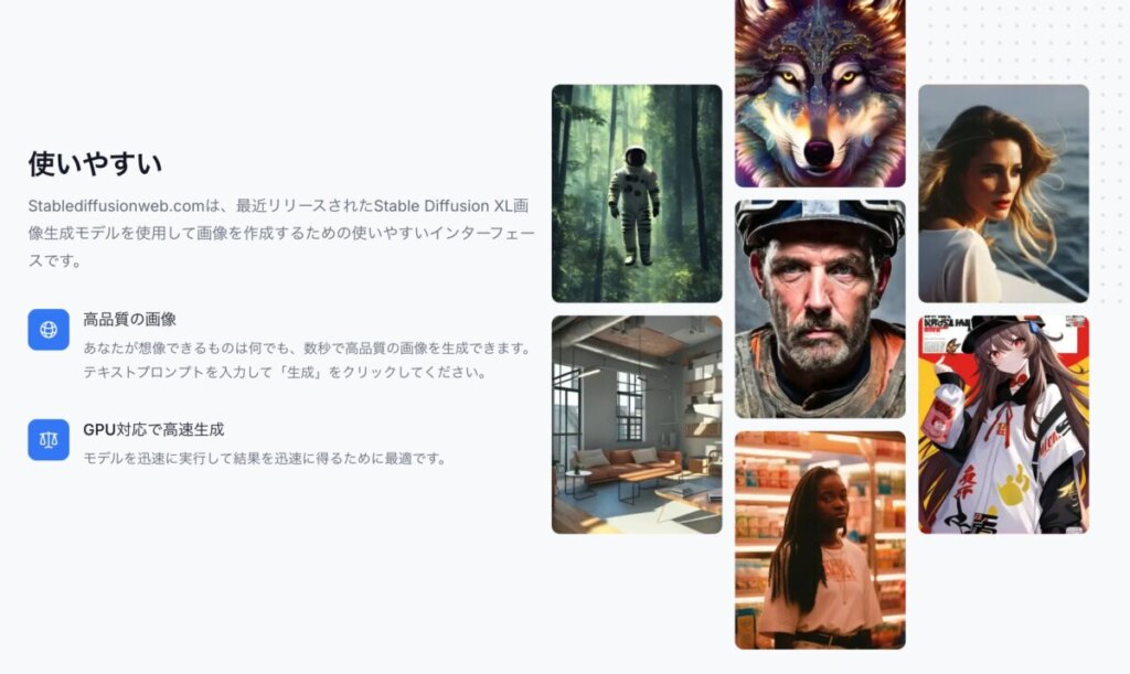 引用:stability.ai