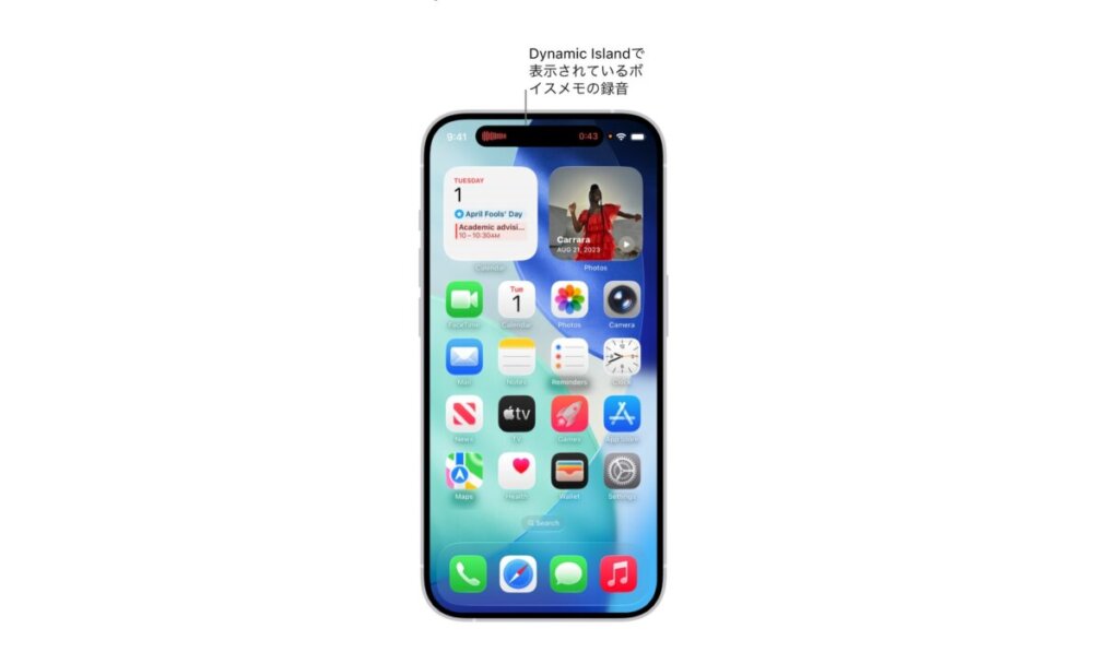 iPhone ボイスメモ 公式サイトより引用