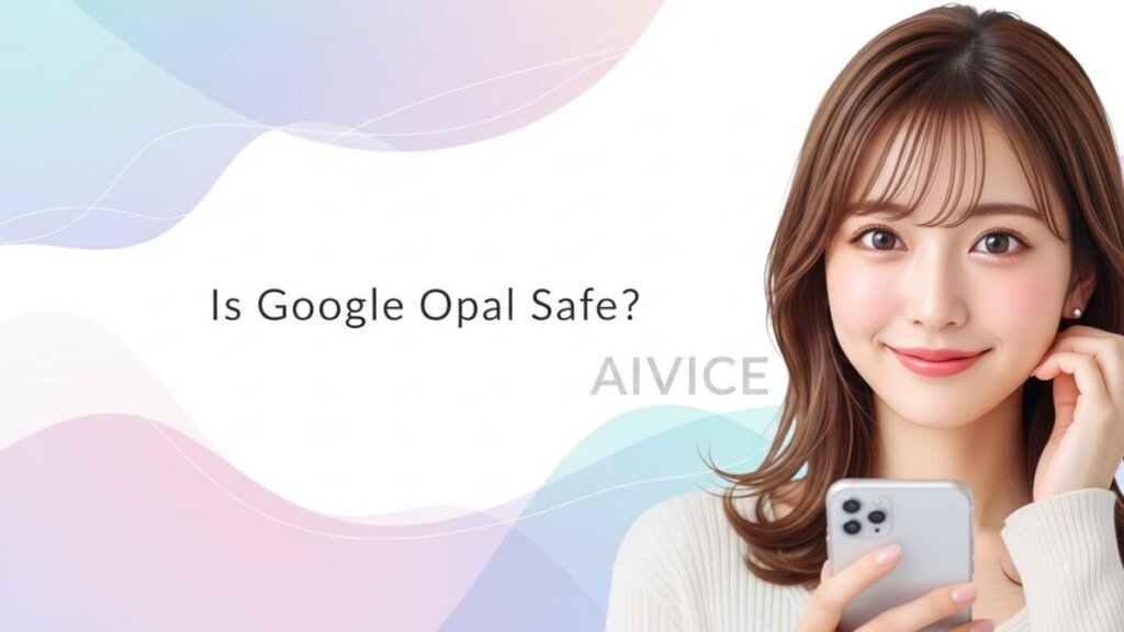 Google Opalは危険？無料で使える「神ツール」の正しい使い方と副業のリアル