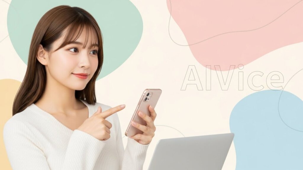 【保存版】ChatGPTに嘘をつかせない技術｜回答の精度を100%に近づける「指示の出し方」