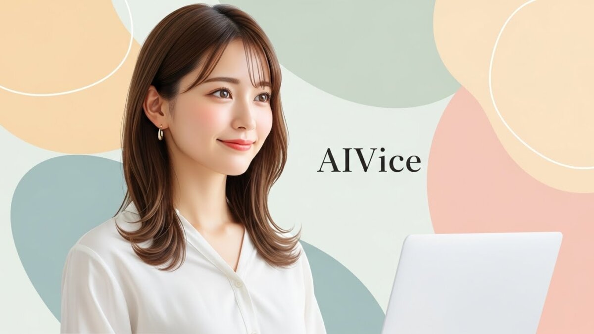 AIVice