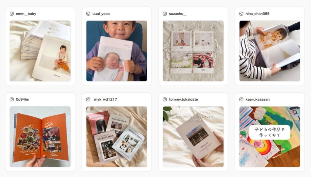 しまうまプリント公式サイトより引用