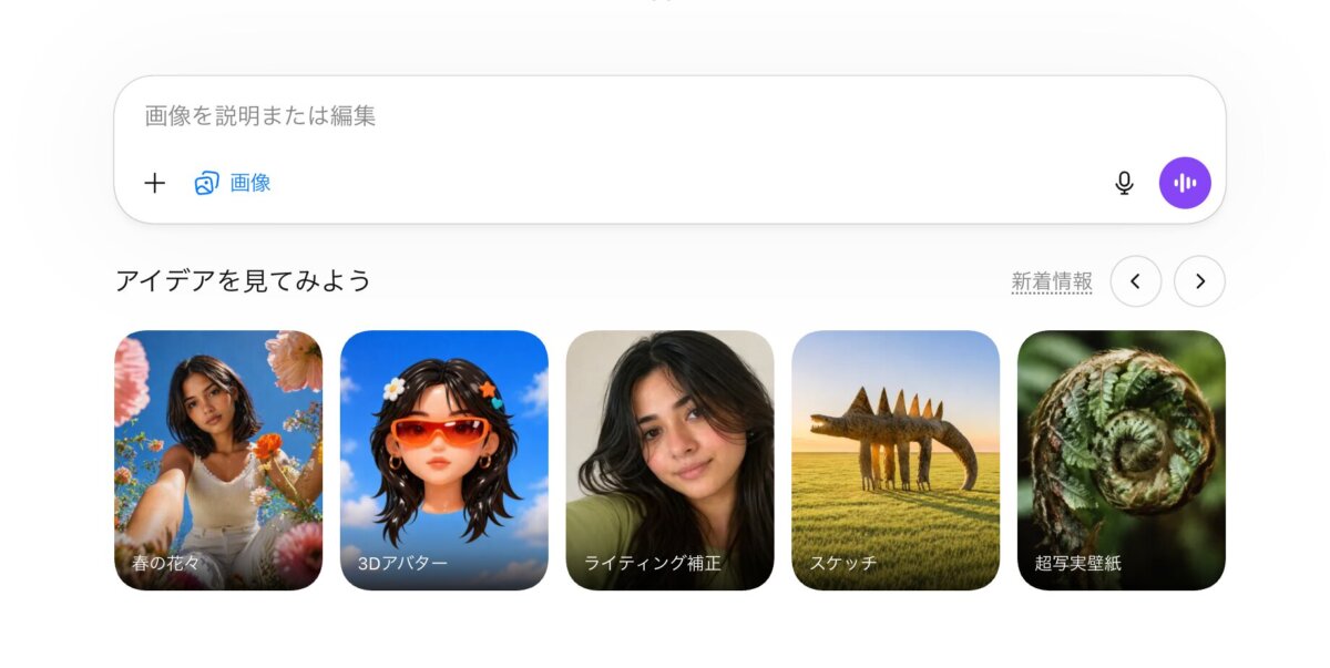 AIとの会話でコードが生まれるイメージ図