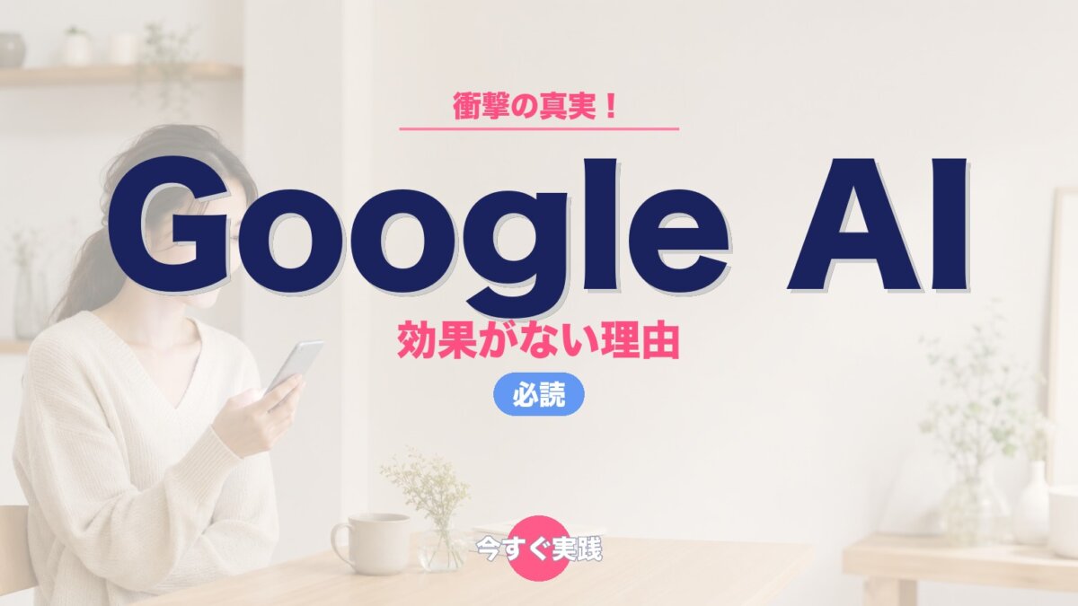 vibe coding とは わかりやすくのアイキャッチ画像
